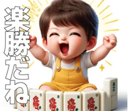 雀BOY LINEスタンプ